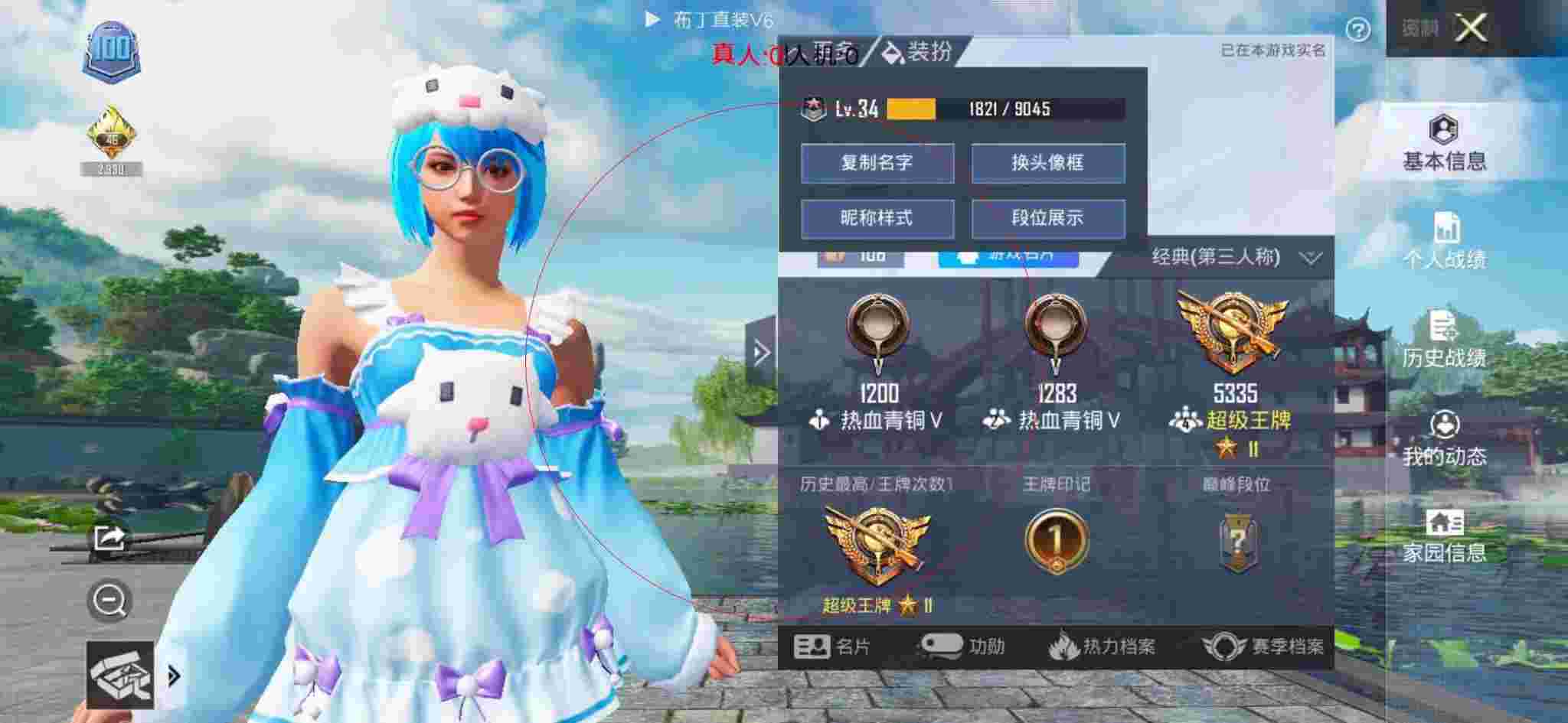 和平精英透视自瞄 - 萤火突击外服下载辅助预览图